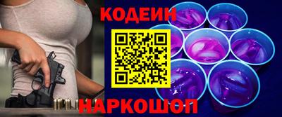 метамфетамин Ливны