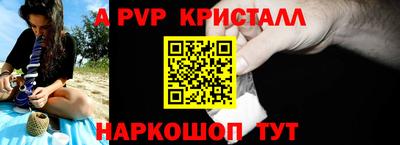 MESCALINE Лесосибирск
