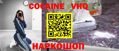 индика Ликино-Дулёво