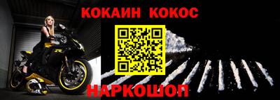 MESCALINE Лесосибирск