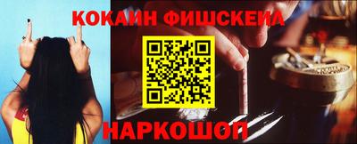 MESCALINE Лесосибирск