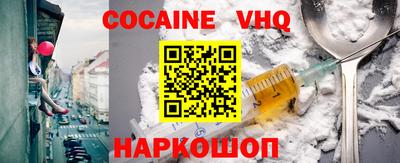 индика Ликино-Дулёво