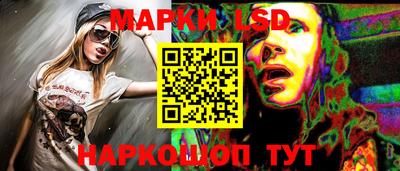 MESCALINE Лесосибирск