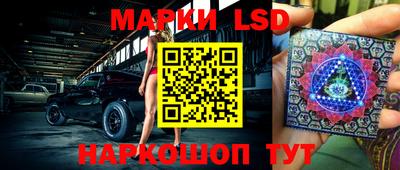 метамфетамин Ливны