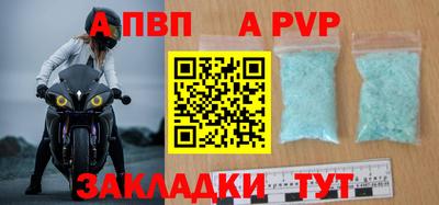 метамфетамин Ливны