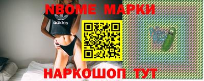 индика Ликино-Дулёво