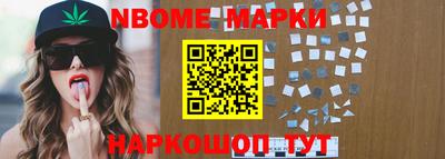 MESCALINE Лесосибирск