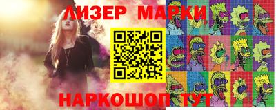 MESCALINE Лесосибирск