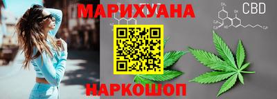 метамфетамин Ливны