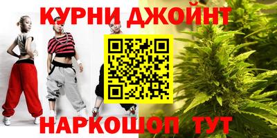 метамфетамин Ливны
