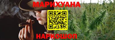 MESCALINE Лесосибирск