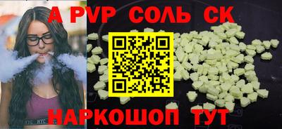 индика Ликино-Дулёво