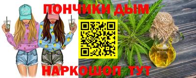 метамфетамин Ливны