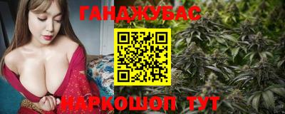 MESCALINE Лесосибирск