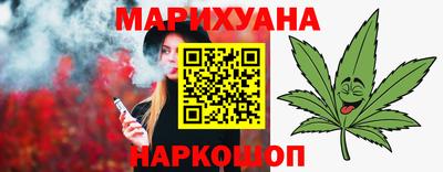 MESCALINE Лесосибирск