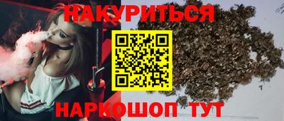 метамфетамин Ливны