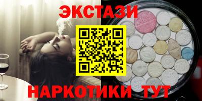 метамфетамин Ливны