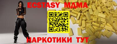 метамфетамин Ливны