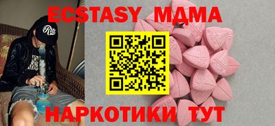MESCALINE Лесосибирск