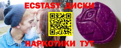 MESCALINE Лесосибирск