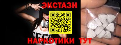 MESCALINE Лесосибирск