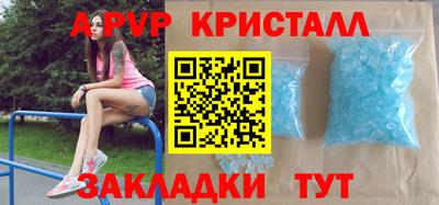 индика Ликино-Дулёво