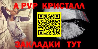 индика Ликино-Дулёво