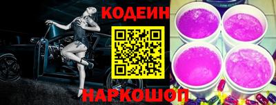 метамфетамин Ливны