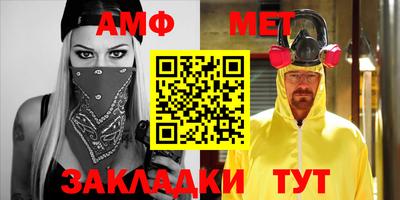 MESCALINE Лесосибирск