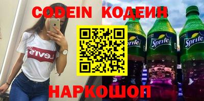 метамфетамин Ливны