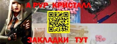 MESCALINE Лесосибирск