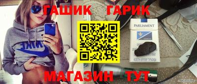 метамфетамин Ливны