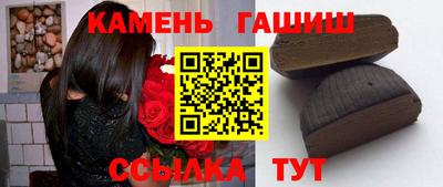 метамфетамин Ливны