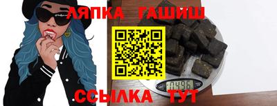 MESCALINE Лесосибирск