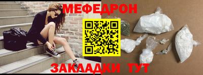 метамфетамин Ливны