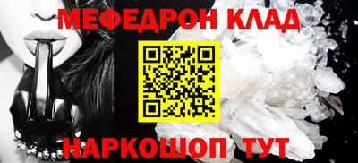 метамфетамин Ливны