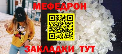 MESCALINE Лесосибирск