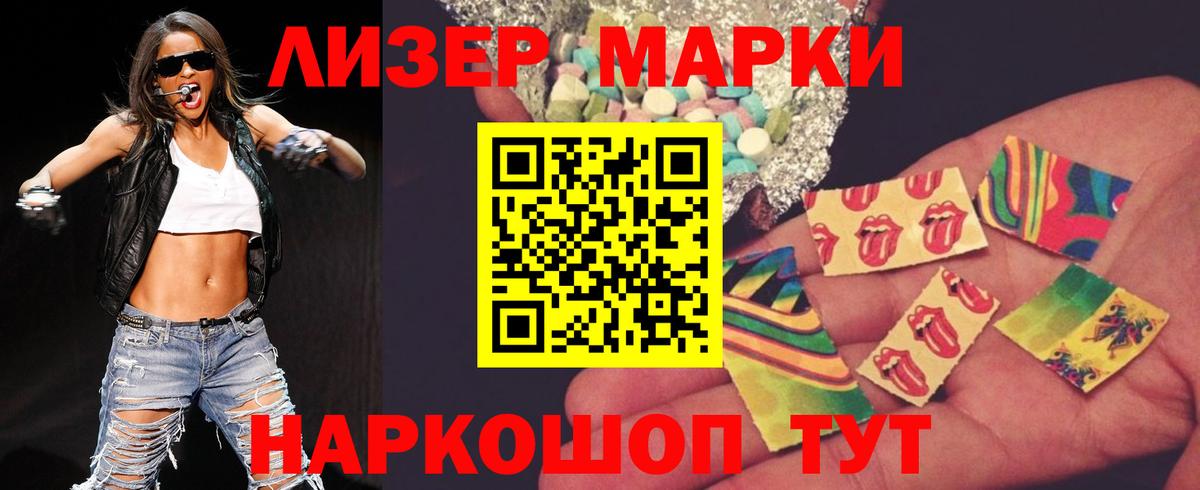 ЛСД экстази ecstasy  Вход с VPN  Лсд 25 экстази ecstasy  Зеленодольск 