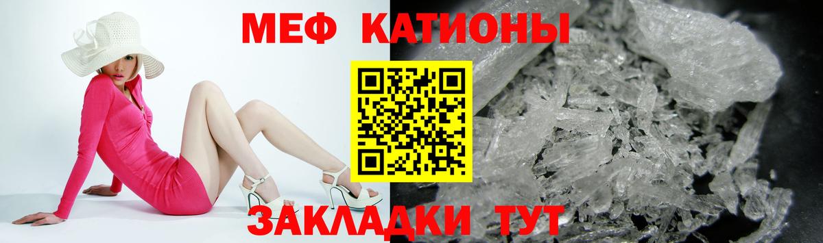 Меф mephedrone  Вход с VPN  МЯУ-МЯУ  Зеленодольск 