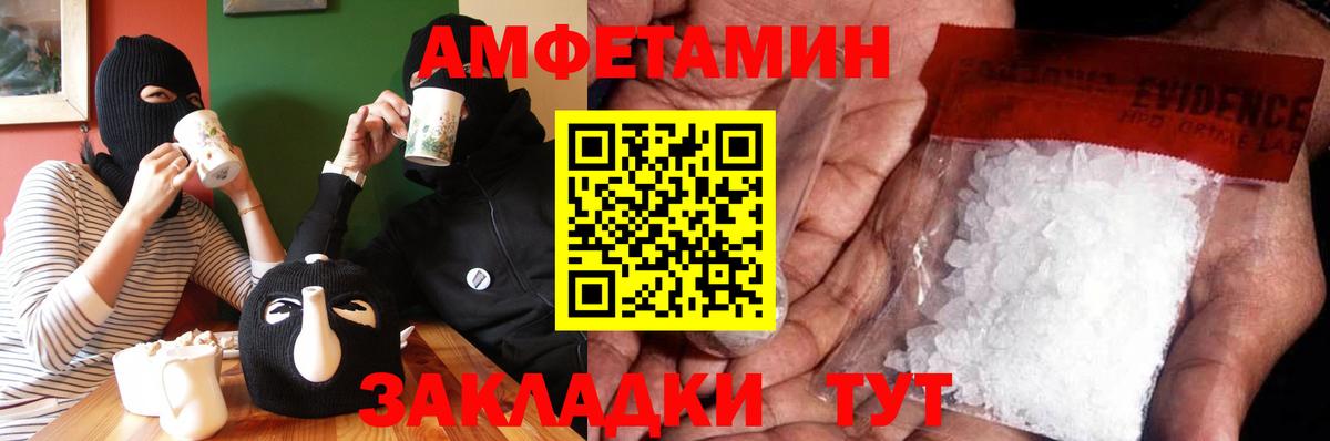 Метамфетамин Декстрометамфетамин 99.9% Зеленодольск